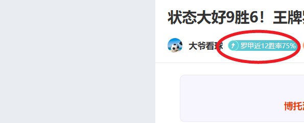 德甲第,莱比锡挑战,多特蒙德,中彩网彩票开奖查询,开奖结果,互动预测平台,实时开奖,手机开奖查询