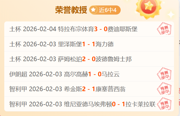 山东陕西女,篮携手挺进,十五运,中彩网彩票开奖查询,开奖结果,互动预测平台,实时开奖,手机开奖查询