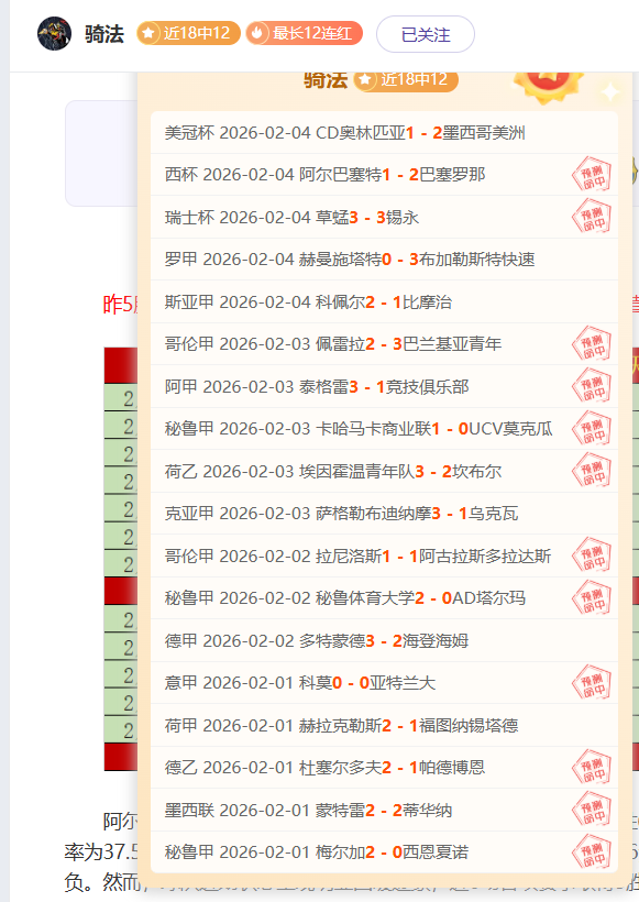 馬奎爾,無需康復即,可上陣,中彩网彩票开奖查询,开奖结果,互动预测平台,实时开奖,手机开奖查询