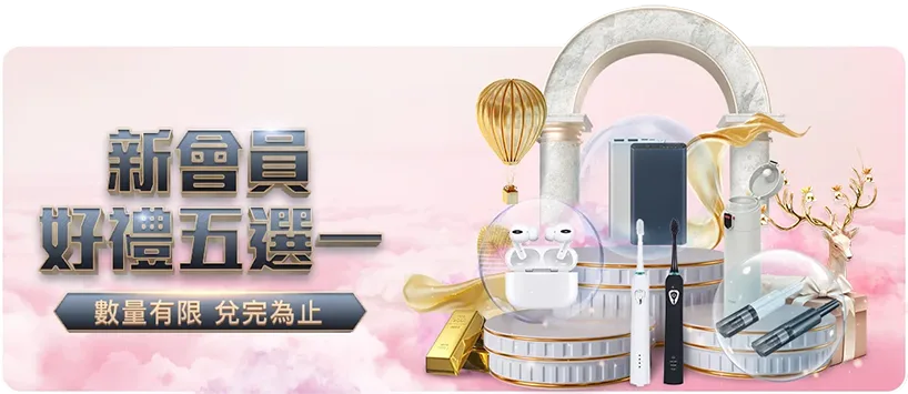 亚洲杯男足,中国队喜抽,与卡塔尔,中彩网彩票开奖查询,开奖结果,互动预测平台,实时开奖,手机开奖查询