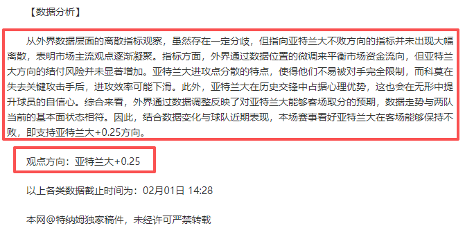 勒阿弗尔足,球会简述,中彩网,中彩网彩票开奖查询,开奖结果,互动预测平台,实时开奖,手机开奖查询