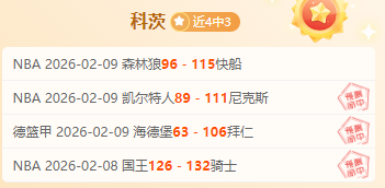 勒阿弗尔足,球会简述,中彩网,中彩网彩票开奖查询,开奖结果,互动预测平台,实时开奖,手机开奖查询