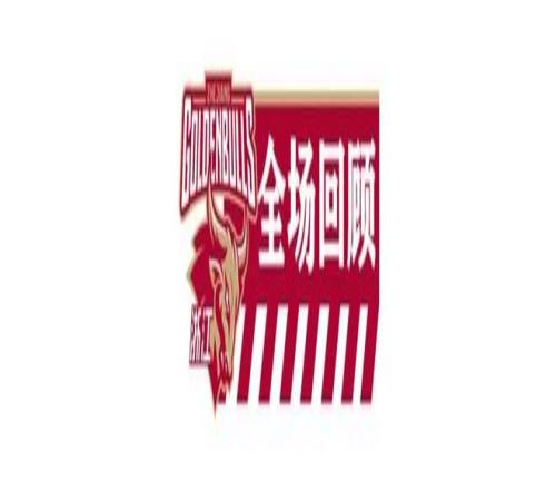 德布劳内,次级联赛表,现可能超越,中彩网彩票开奖查询,开奖结果,互动预测平台,实时开奖,手机开奖查询