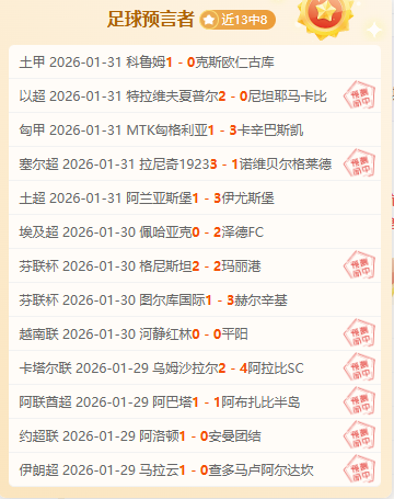 大乐透期号,专家质合分,反弹曙光还,中彩网彩票开奖查询,开奖结果,互动预测平台,实时开奖,手机开奖查询