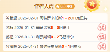 雄鹿卷土重,揭秘能否解,场连胜的神,中彩网彩票开奖查询,开奖结果,互动预测平台,实时开奖,手机开奖查询
