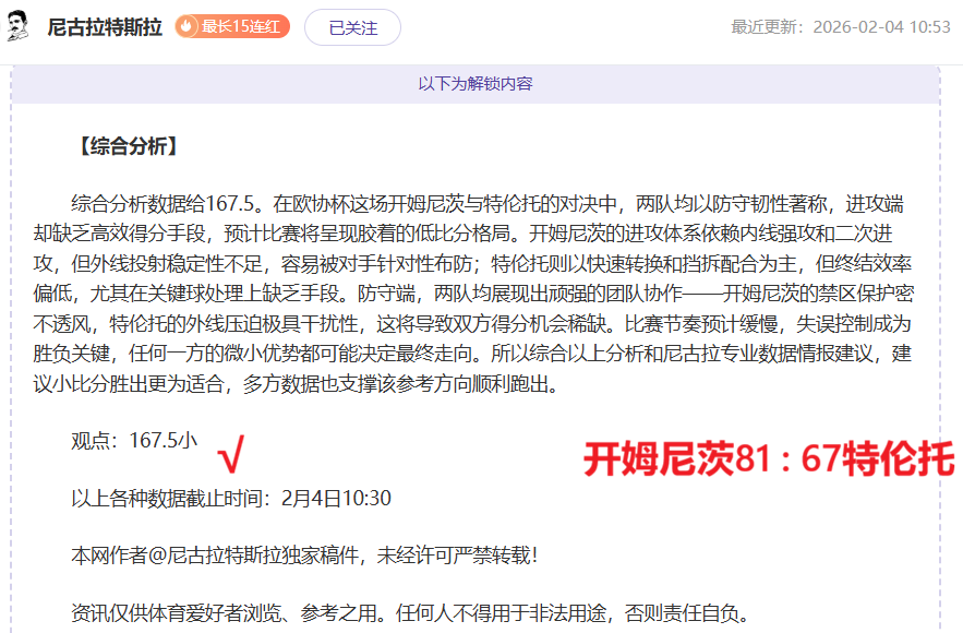 韓教練力陣,奪金關鍵在,擊敗中華隊,中彩网彩票开奖查询,开奖结果,互动预测平台,实时开奖,手机开奖查询