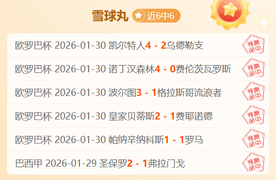 库尔,展望未来,将投进,中彩网彩票开奖查询,开奖结果,互动预测平台,实时开奖,手机开奖查询