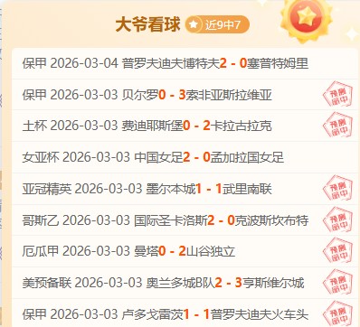 鹿晗为學校,足球賽場加,油鼓劲,中彩网彩票开奖查询,开奖结果,互动预测平台,实时开奖,手机开奖查询