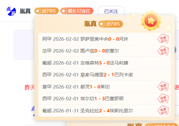 大乐透期号,专家推荐,雷霆客场战,中彩网彩票开奖查询,开奖结果,互动预测平台,实时开奖,手机开奖查询