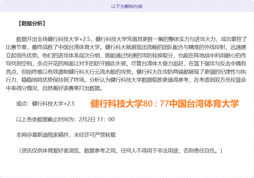国安队与法,比奥续约至,合同到期,中彩网彩票开奖查询,开奖结果,互动预测平台,实时开奖,手机开奖查询