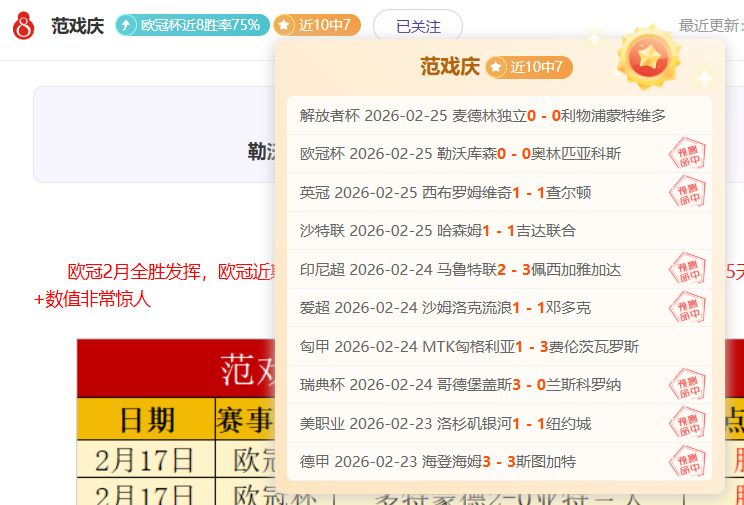 大乐透期号,专家质合分,双方状态不,中彩网彩票开奖查询,开奖结果,互动预测平台,实时开奖,手机开奖查询