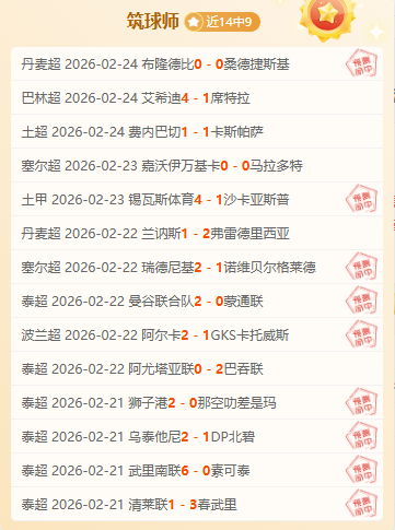 奥运会资格,赛匈加女篮,对决,中彩网彩票开奖查询,开奖结果,互动预测平台,实时开奖,手机开奖查询