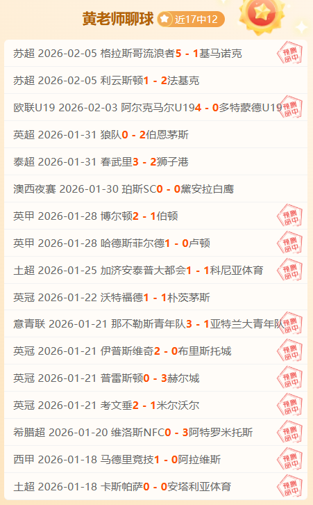 赛季欧洲联,赛小组赛积,分榜,中彩网彩票开奖查询,开奖结果,互动预测平台,实时开奖,手机开奖查询