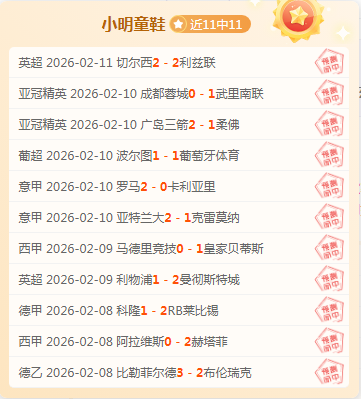 官方披露,梅西与苏亚,雷斯因触及,中彩网彩票开奖查询,开奖结果,互动预测平台,实时开奖,手机开奖查询