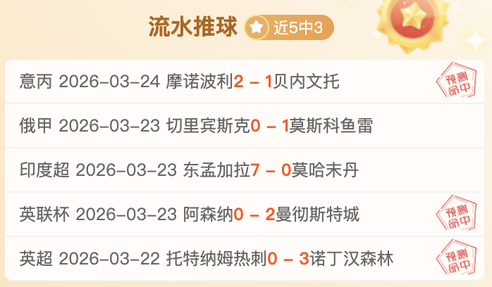 泰晤士报,爆出,前阿联酋赛,中彩网彩票开奖查询,开奖结果,互动预测平台,实时开奖,手机开奖查询