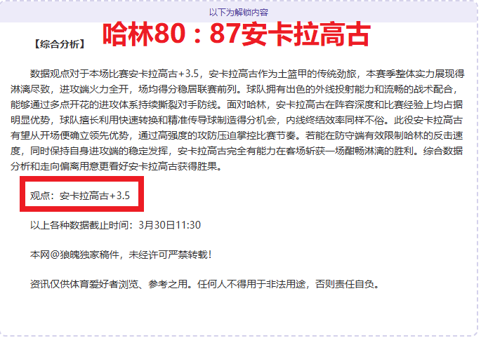 精准出击,金种子一露,锋芒,中彩网彩票开奖查询,开奖结果,互动预测平台,实时开奖,手机开奖查询