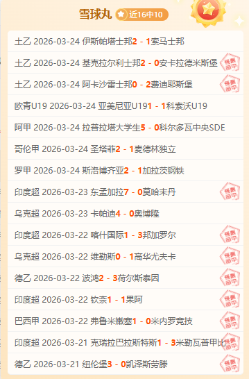 米蘭與彪馬,聯手推出,賽季客場球,中彩网彩票开奖查询,开奖结果,互动预测平台,实时开奖,手机开奖查询