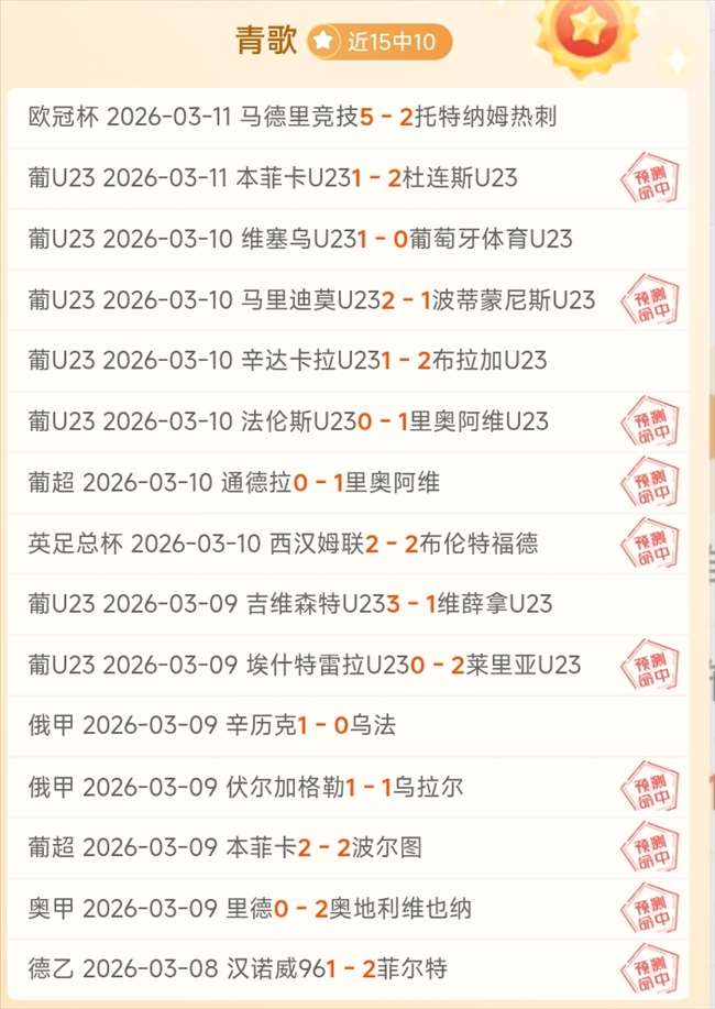 许尔策勒透,已向阿尔特,塔发送祝贺,中彩网彩票开奖查询,开奖结果,互动预测平台,实时开奖,手机开奖查询