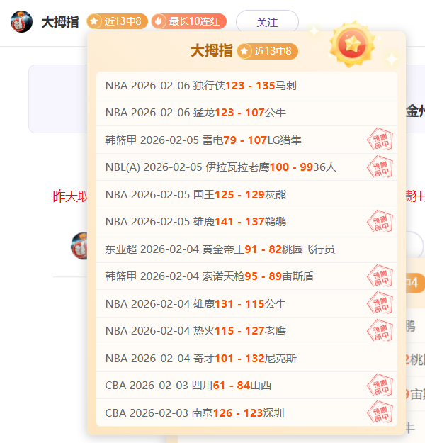 专栏,拿手赛事胜,负及总分分,中彩网彩票开奖查询,开奖结果,互动预测平台,实时开奖,手机开奖查询
