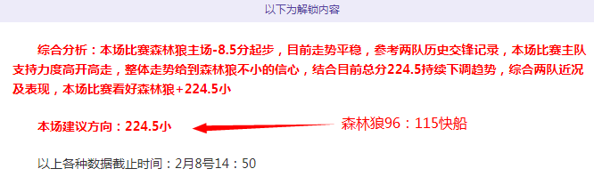 专栏,拿手赛事胜,负及总分分,中彩网彩票开奖查询,开奖结果,互动预测平台,实时开奖,手机开奖查询