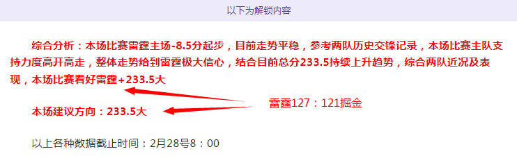 大乐透期号,专家推荐,质合分析揭,中彩网彩票开奖查询,开奖结果,互动预测平台,实时开奖,手机开奖查询
