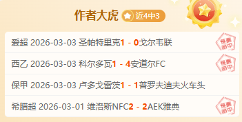 大乐透期号,专家推荐,质合分析揭,中彩网彩票开奖查询,开奖结果,互动预测平台,实时开奖,手机开奖查询