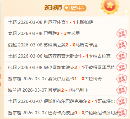 诺丁汉森林,伯恩利,连胜解析,中彩网彩票开奖查询,开奖结果,互动预测平台,实时开奖,手机开奖查询