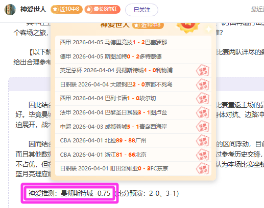 达拉斯,圣地亚哥,美职前瞻及,中彩网彩票开奖查询,开奖结果,互动预测平台,实时开奖,手机开奖查询