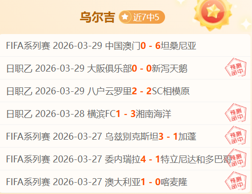 周一,法乙推荐,布洛涅对决,中彩网彩票开奖查询,开奖结果,互动预测平台,实时开奖,手机开奖查询
