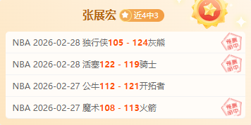 精选解读,澳超赛场,纽卡喷气机,中彩网彩票开奖查询,开奖结果,互动预测平台,实时开奖,手机开奖查询