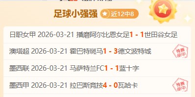 早场日乙,北九州向日,山口雷法,中彩网彩票开奖查询,开奖结果,互动预测平台,实时开奖,手机开奖查询