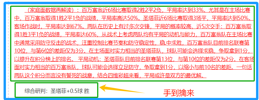 大乐透期号,专家林总推,精准胜负预,中彩网彩票开奖查询,开奖结果,互动预测平台,实时开奖,手机开奖查询