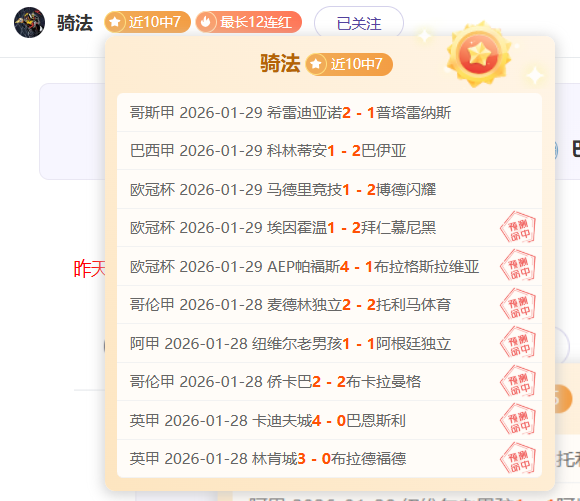 Olden,圣堂阵营游,玩攻略,中彩网彩票开奖查询,开奖结果,互动预测平台,实时开奖,手机开奖查询