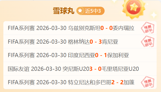 赛事解析,胜负总分详,情及专家推,中彩网彩票开奖查询,开奖结果,互动预测平台,实时开奖,手机开奖查询