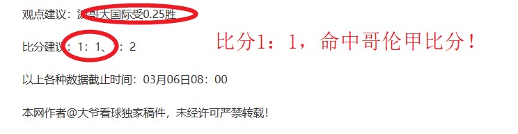中彩网,资讯,中彩网彩票开奖查询,中彩网彩票开奖查询,开奖结果,互动预测平台,实时开奖,手机开奖查询