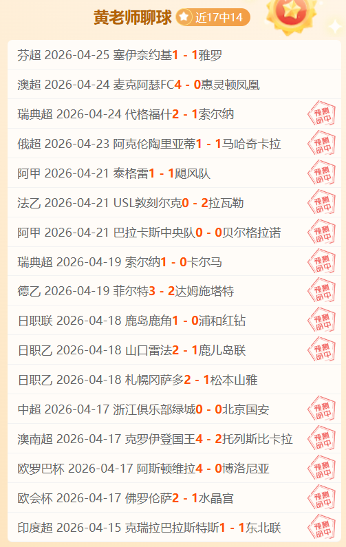 中彩网,资讯,中彩网彩票开奖查询,中彩网彩票开奖查询,开奖结果,互动预测平台,实时开奖,手机开奖查询
