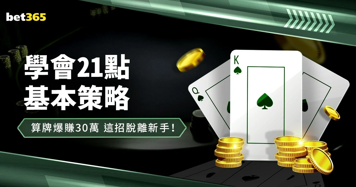 广东彩民精准倍投快乐八喜中一千万元在广州顺利领奖