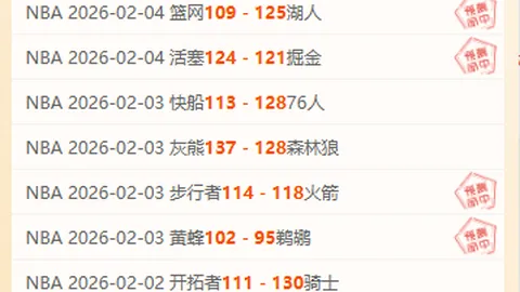 浙江险胜新疆夺主场先机 赵睿砍下28分送出8助攻