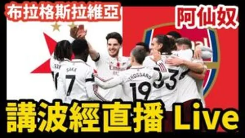 篮球盛宴！掘金VS快船激战正酣，NBA专场精彩解读，三战全胜，不容错过！