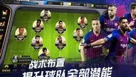 切尔西领袖帕尔默助力佳绩，与球队辉煌紧密相联