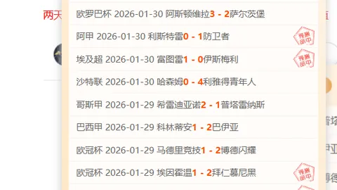 中国职业足球联赛管理改革再升级：成立联合会，加速实现管办分离