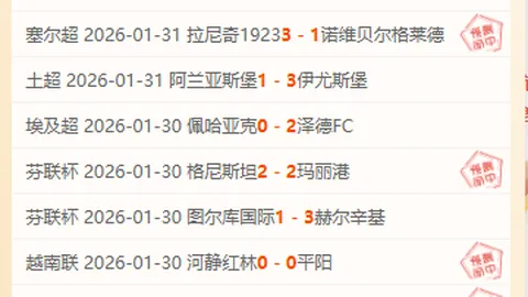 大乐透期号专家质合分析：反弹曙光还是尘埃落定