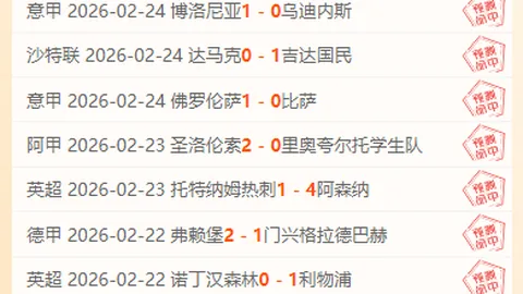 浙江女足U18组资格赛以18-0狂胜黑龙江队