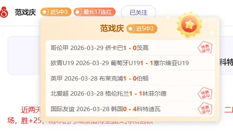 大乐透期号分析：火箭VS猛龙专家质合推荐前区十码