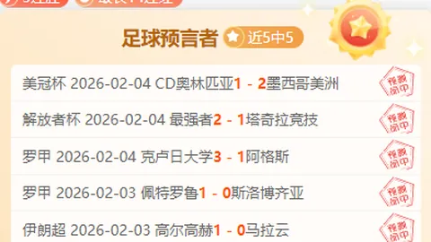 天津媒体九时热议中超事件，申花球迷痛斥：实在荒谬！