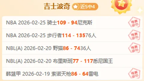 多夫比克转会罗马，果断放弃150万欧元薪资提升合同