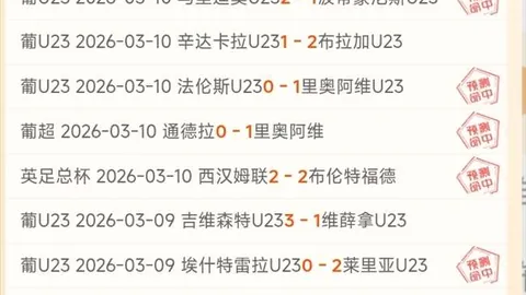 许尔策勒透露：已向阿尔特塔发送祝贺，阿森纳夺冠将率先恭喜