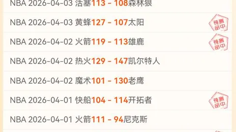 国产手机惊艳表现：本地跑3A大作，性能媲美掌机