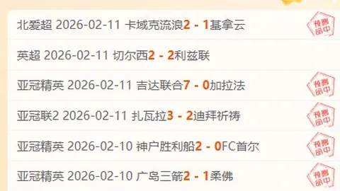 美职联赛周三016分析：盐湖城对迈阿密专家推荐