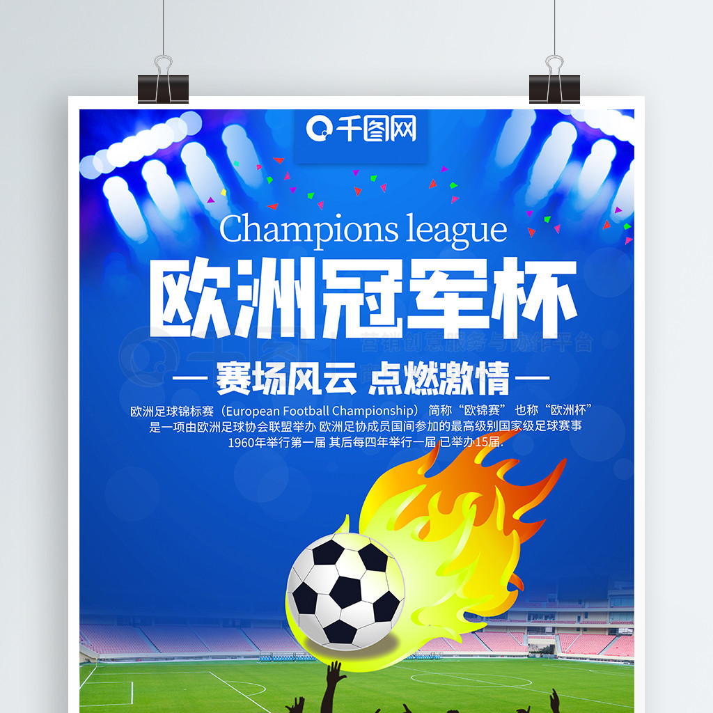 策略也是他